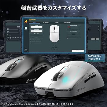 ATTACK SHARK R6 超軽量 ワイヤレス8Kゲーミングマウス　ホワイト 楽天市場】【送料無料】ATTACK SHARK R6 ゲーミングマウス 超